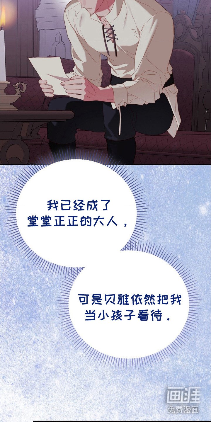 第10章：淤痕