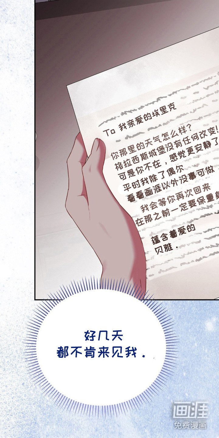 第10章：淤痕