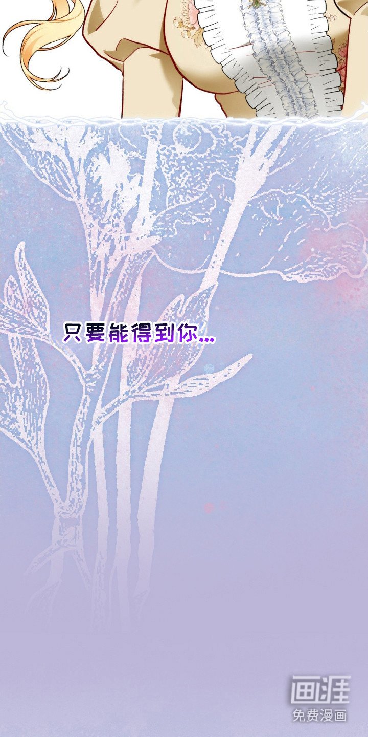第10章：淤痕