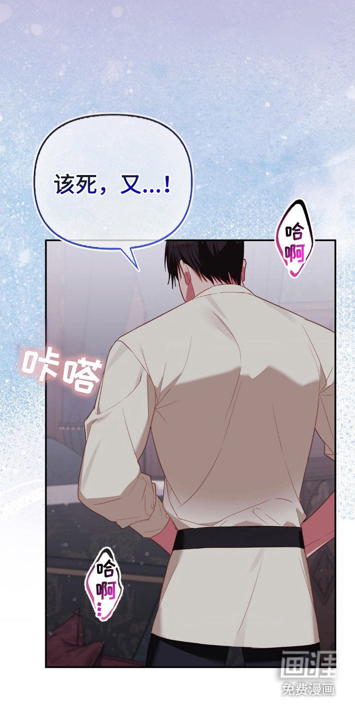 第10章：淤痕