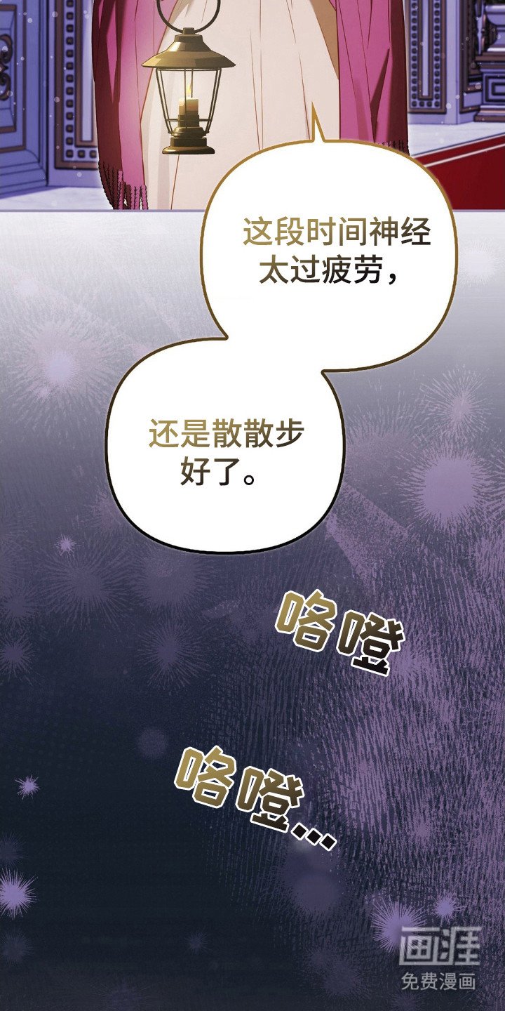 第11章：喊名字