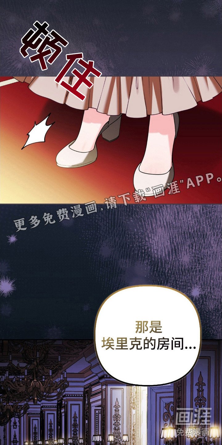第11章：喊名字