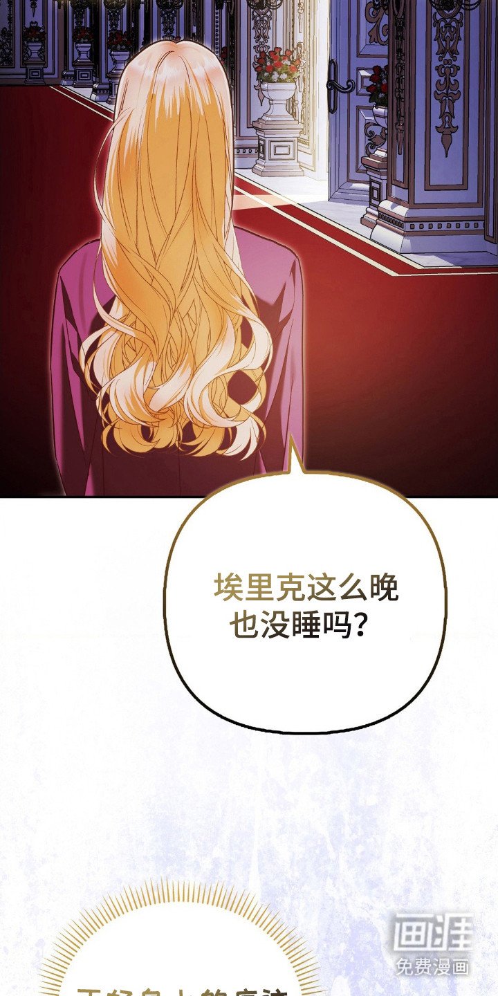 第11章：喊名字