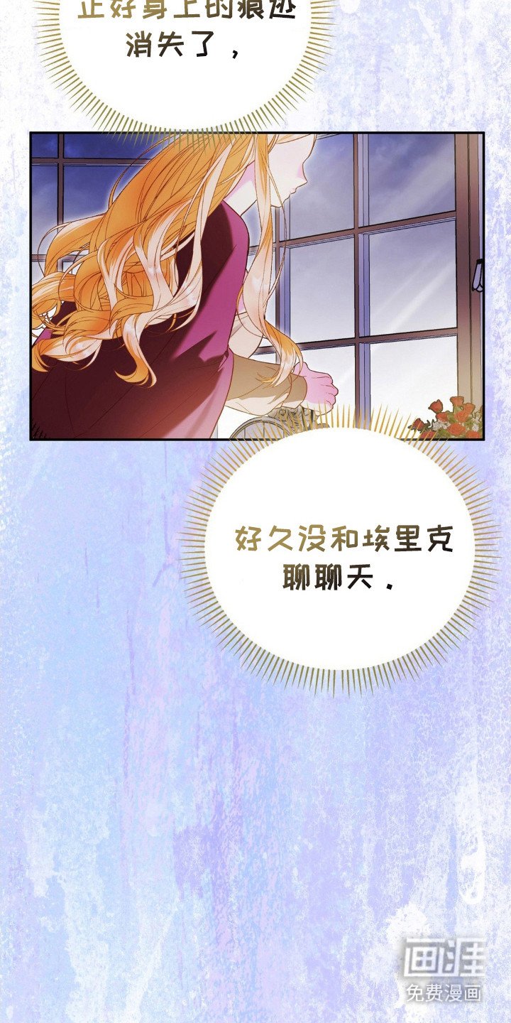 第11章：喊名字