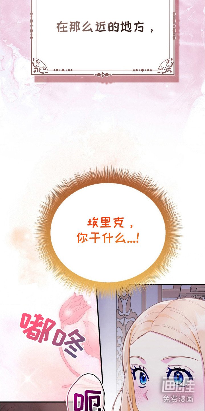 第11章：喊名字