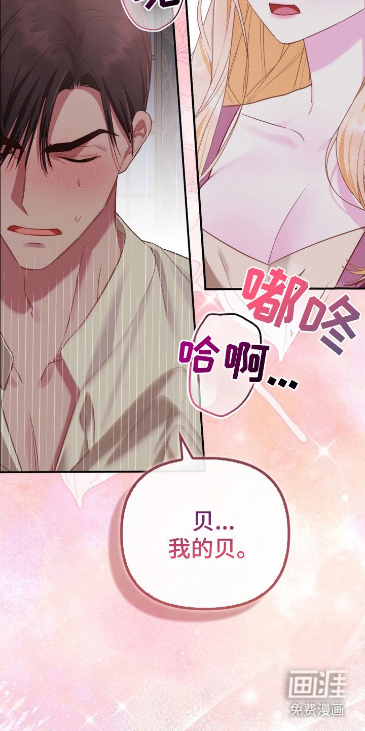 第11章：喊名字