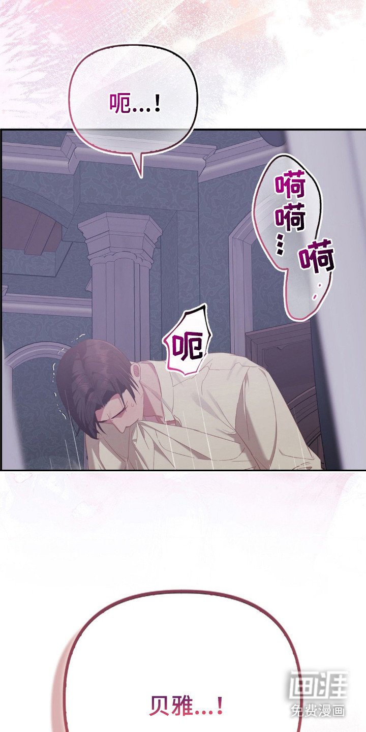 第11章：喊名字