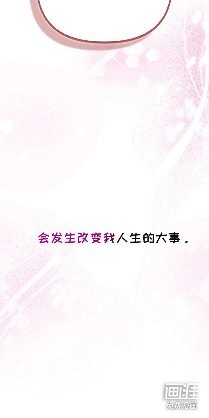 第11章：喊名字