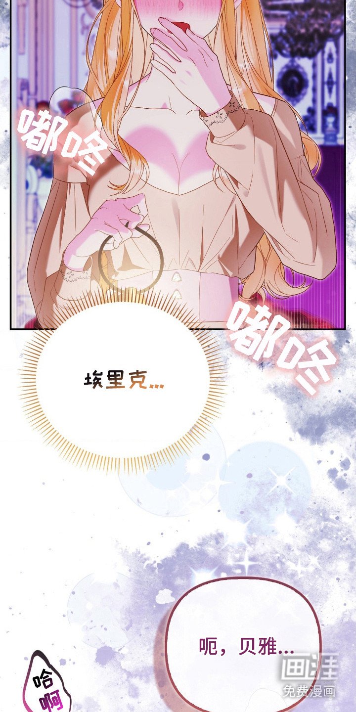 第11章：喊名字