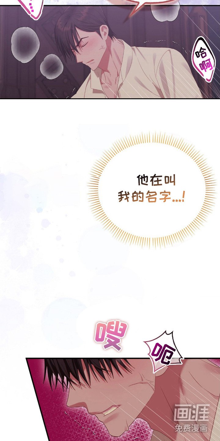 第11章：喊名字