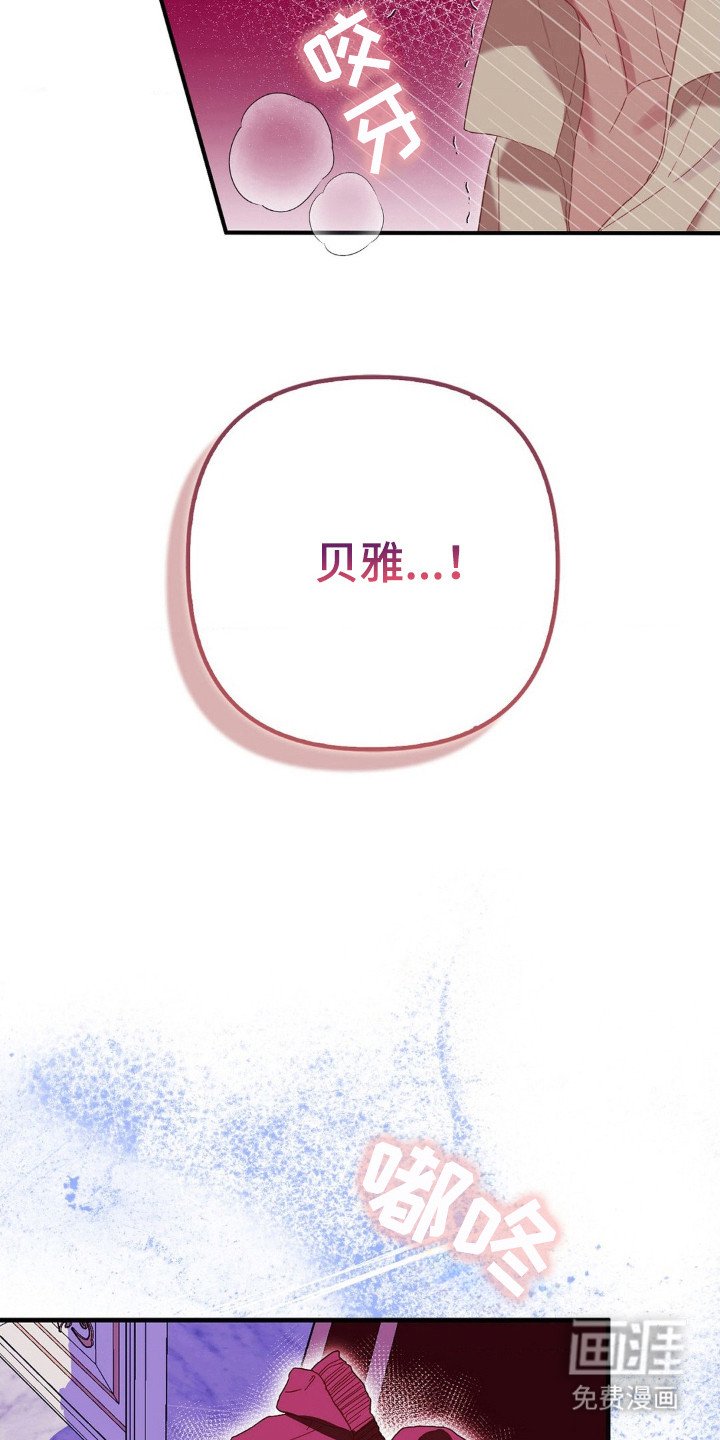 第11章：喊名字