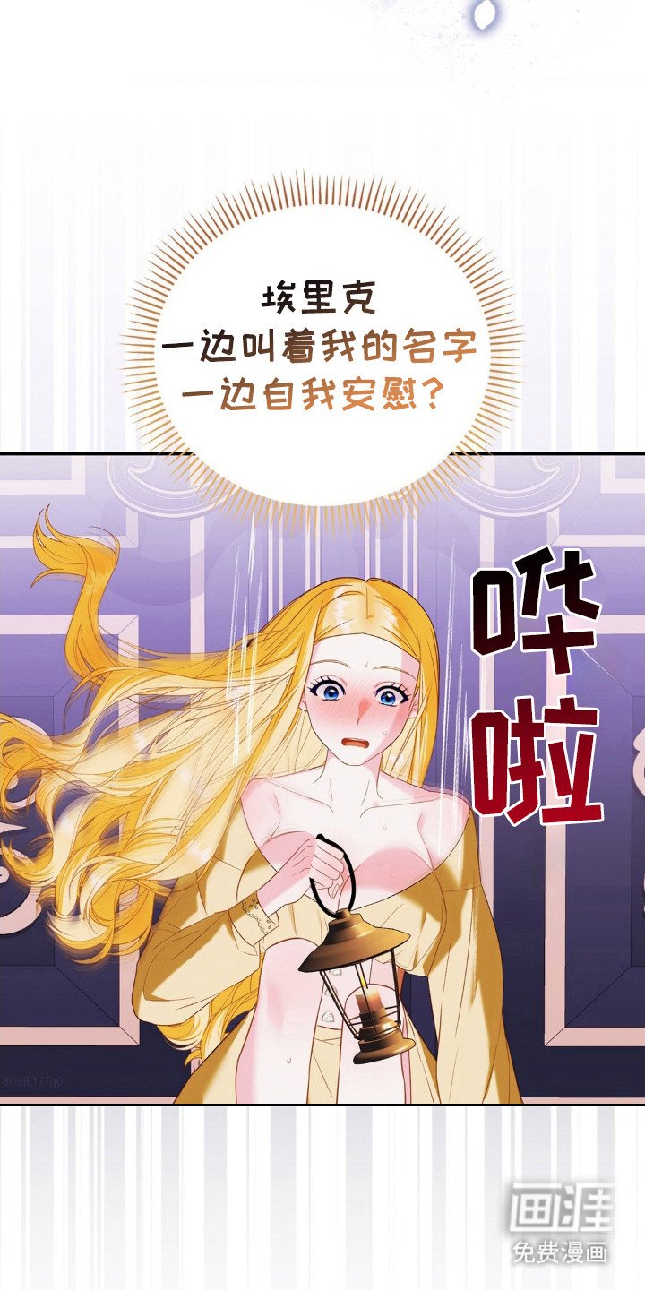 第11章：喊名字