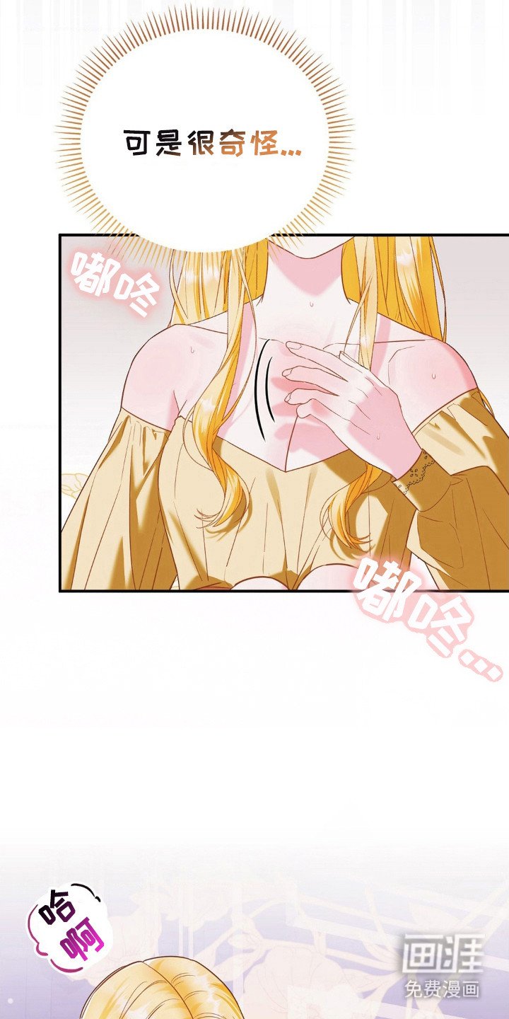 第11章：喊名字