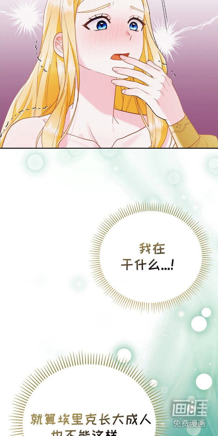 第11章：喊名字