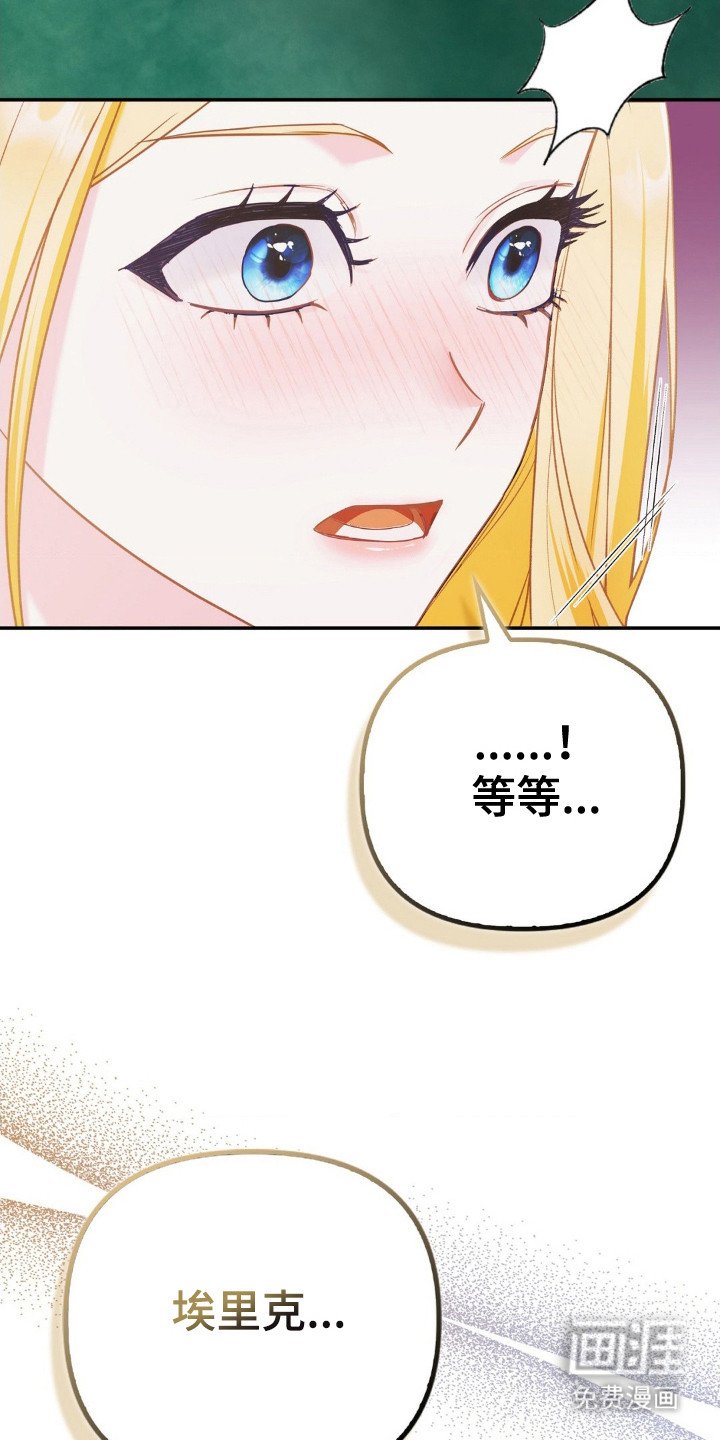 第11章：喊名字
