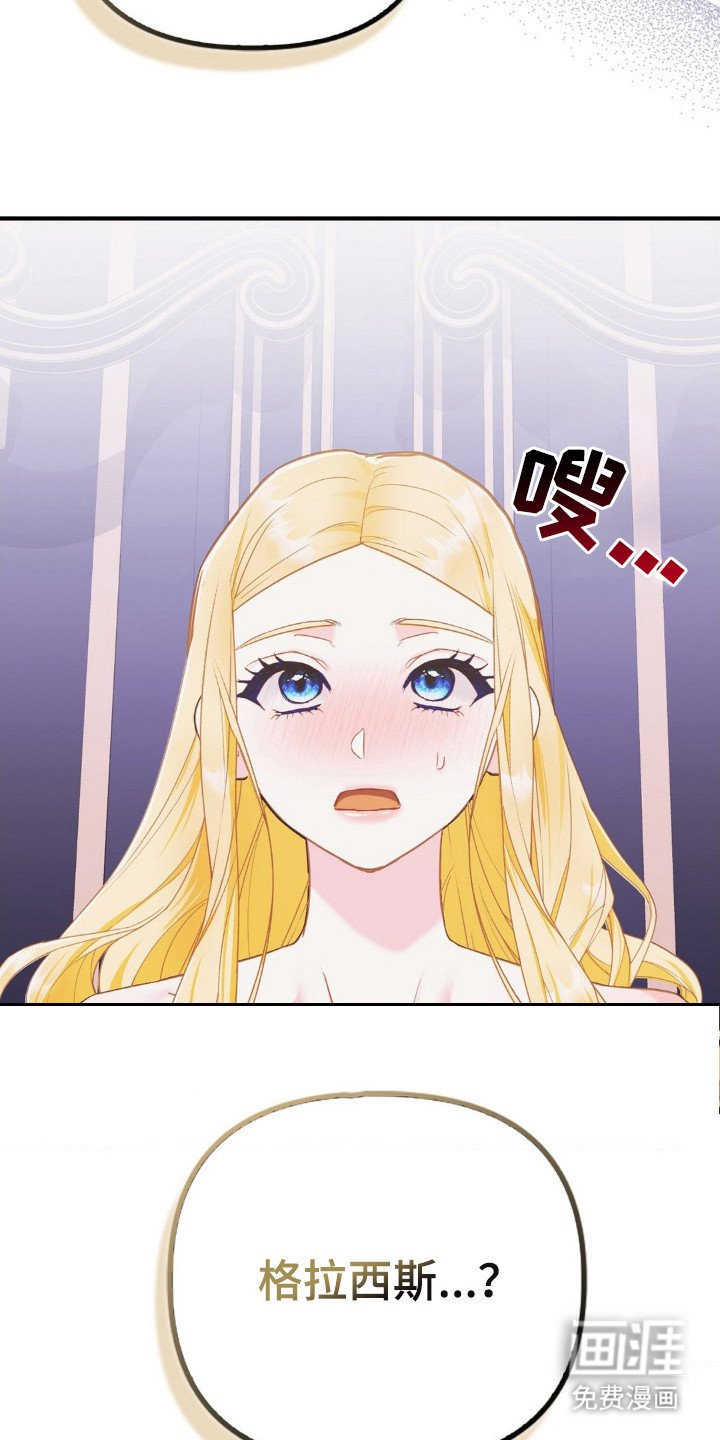 第11章：喊名字