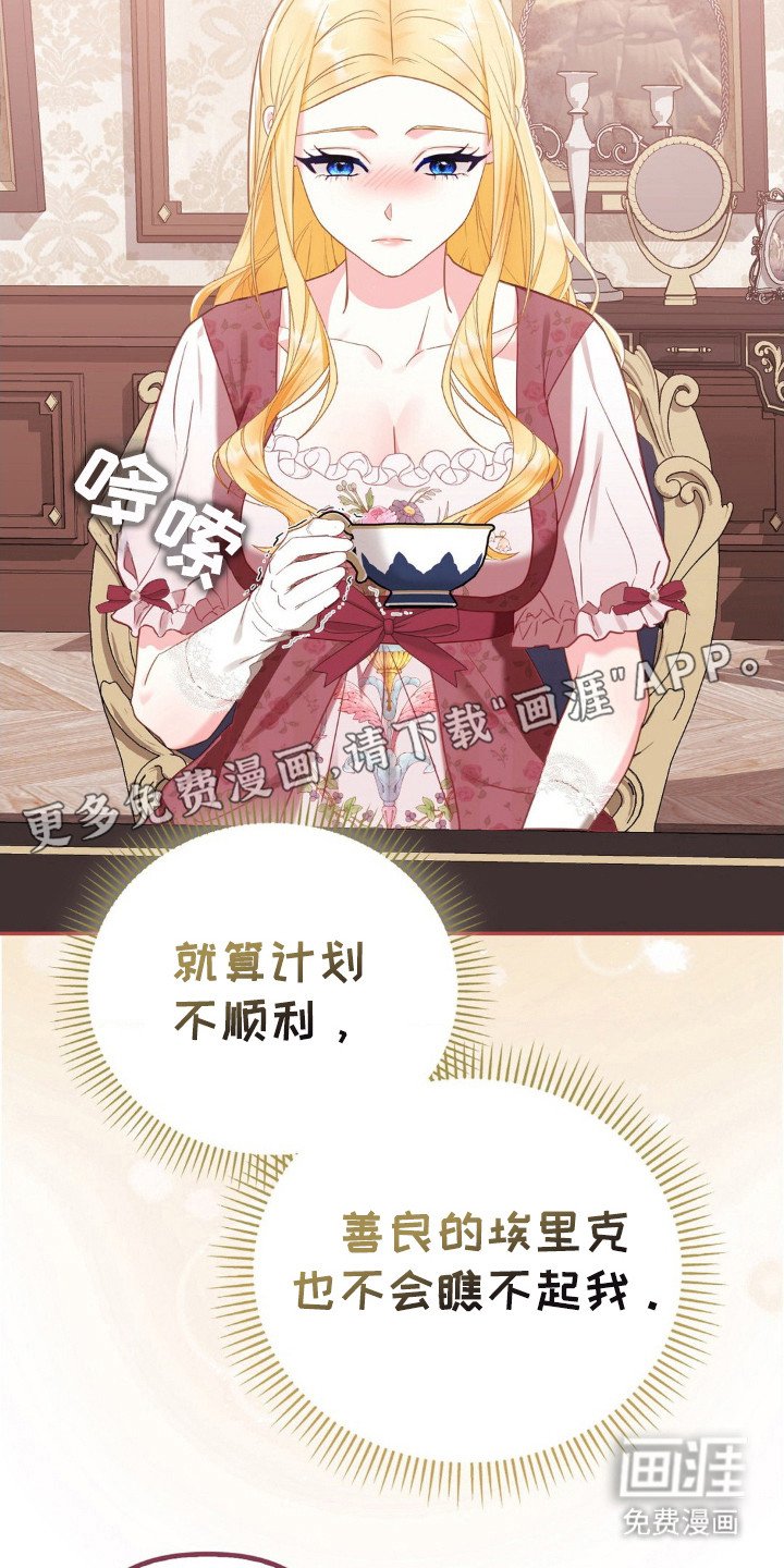 第12章：计划
