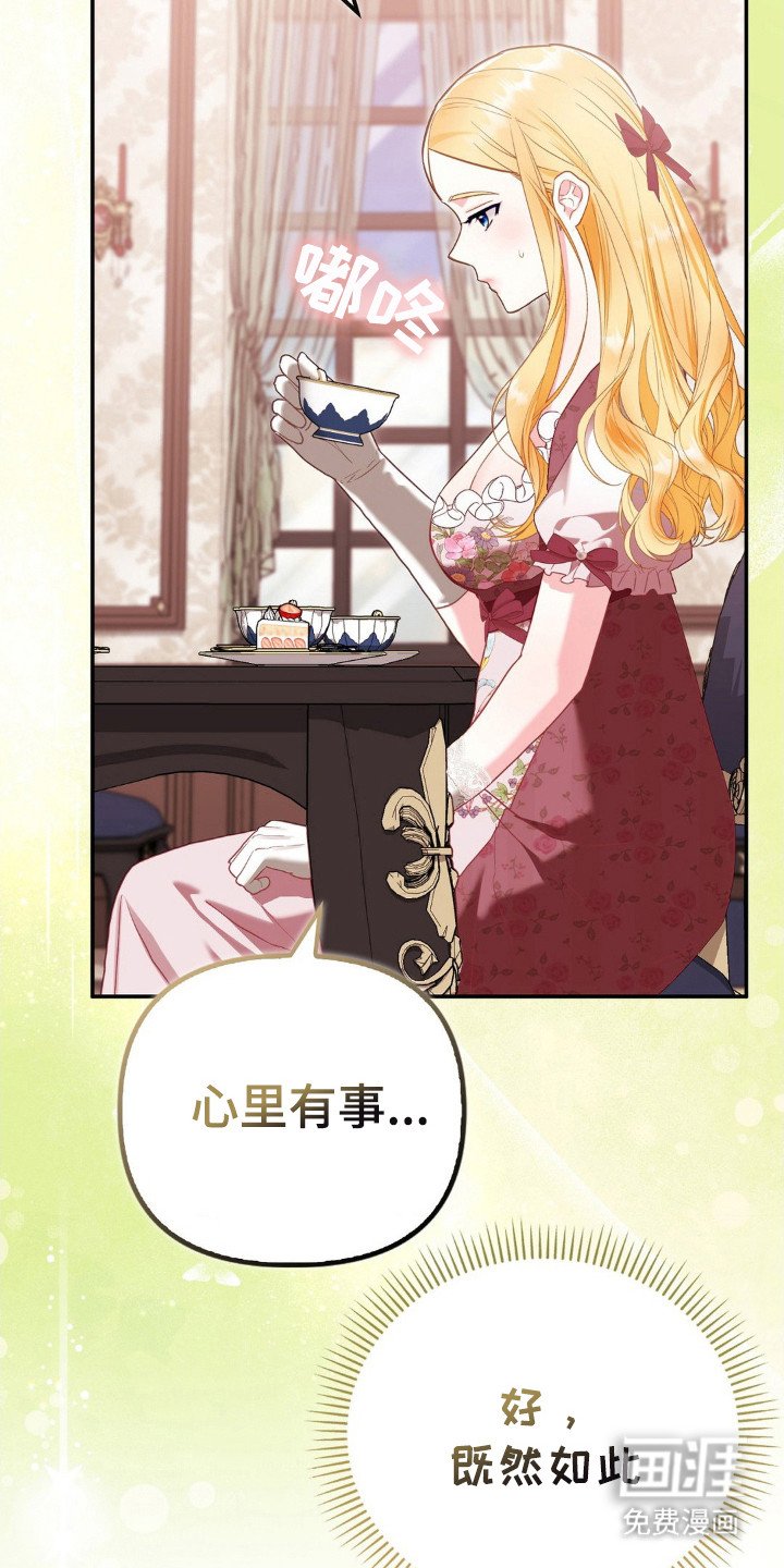 第12章：计划