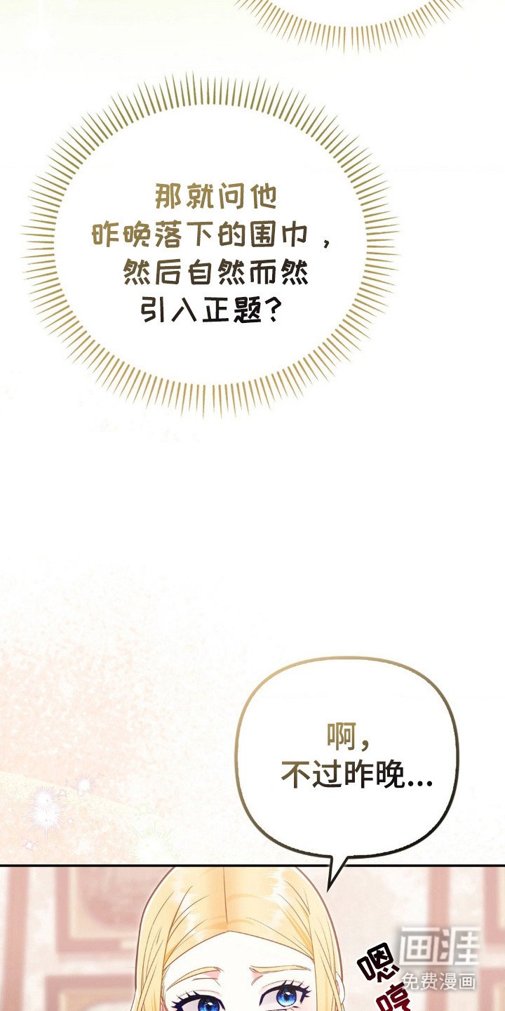 第12章：计划