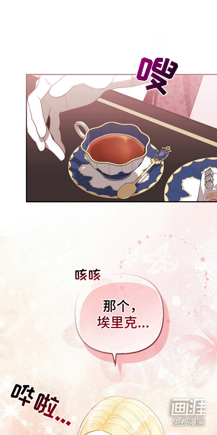 第13章：暗示