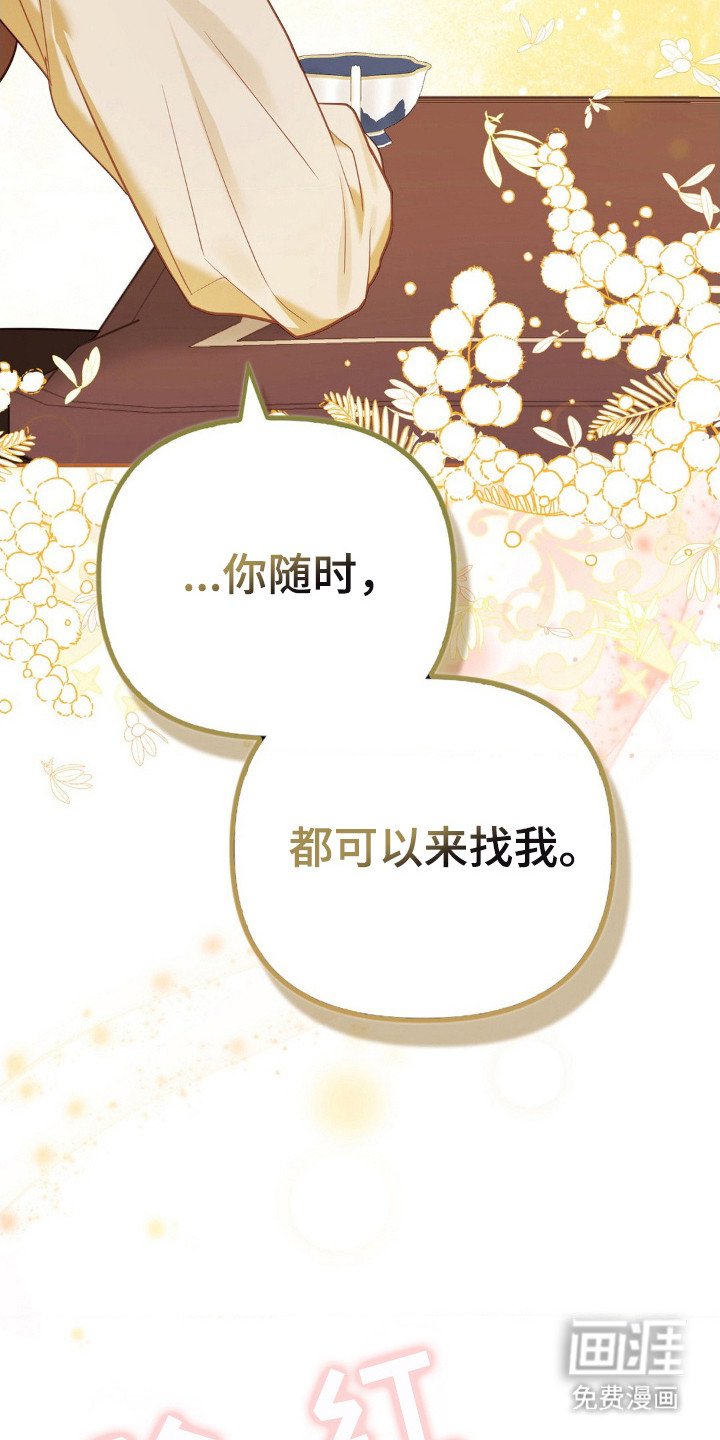 第13章：暗示