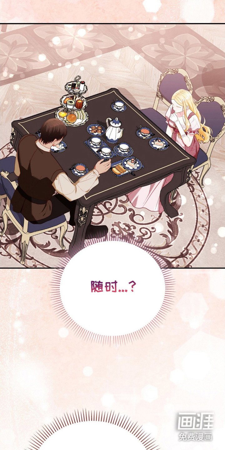 第13章：暗示