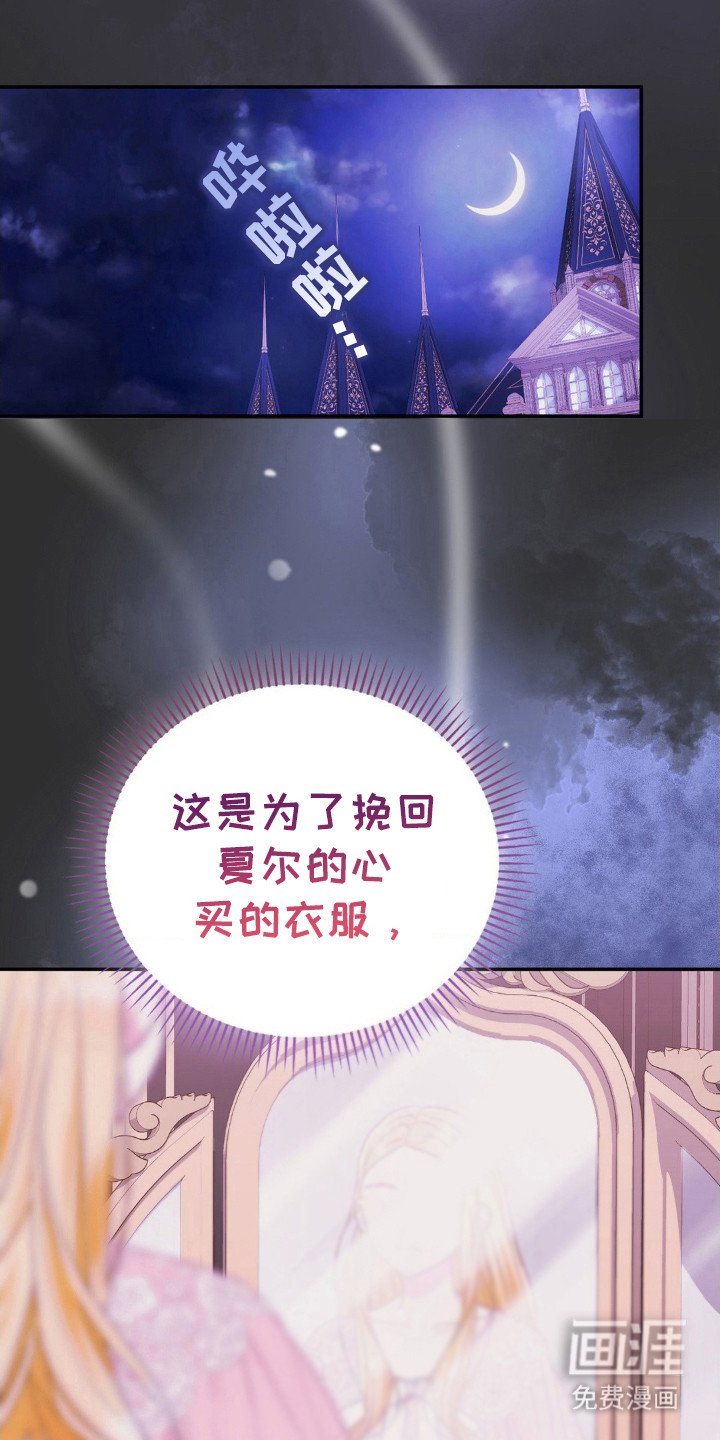 第13章：暗示