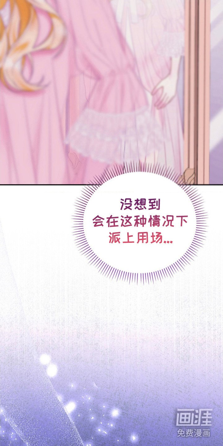 第13章：暗示