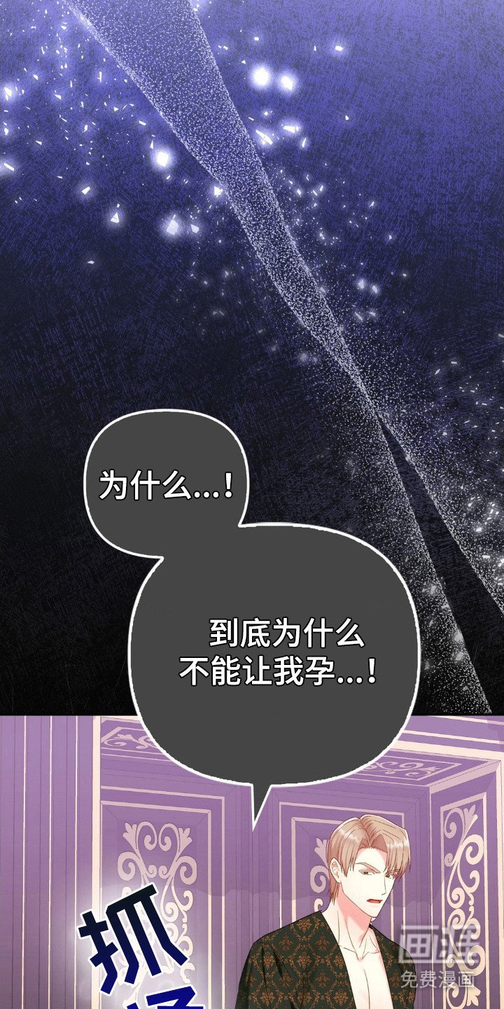 第13章：暗示