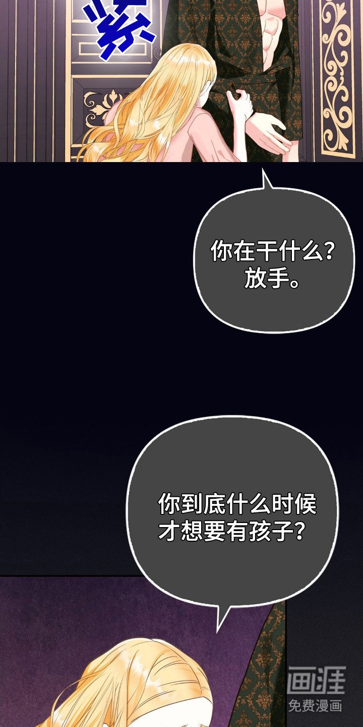 第13章：暗示