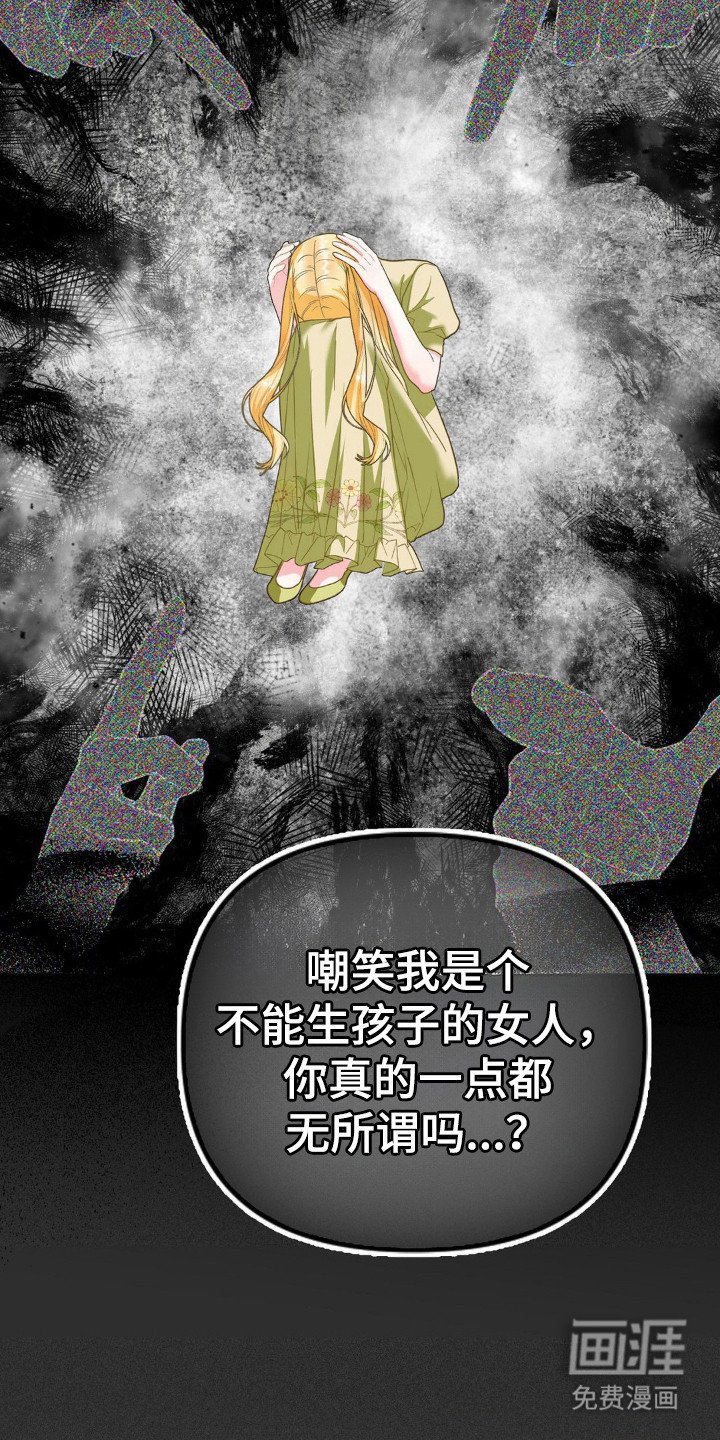 第13章：暗示