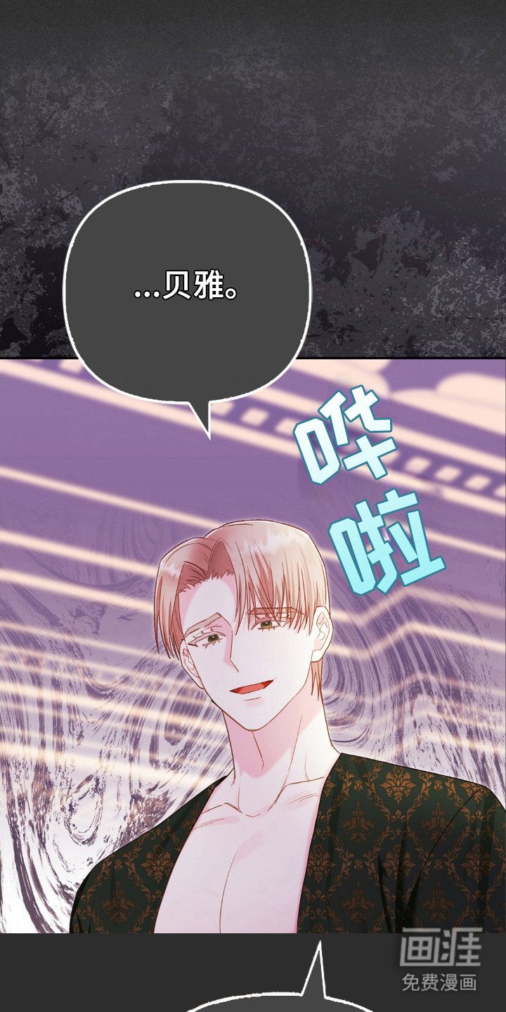 第13章：暗示