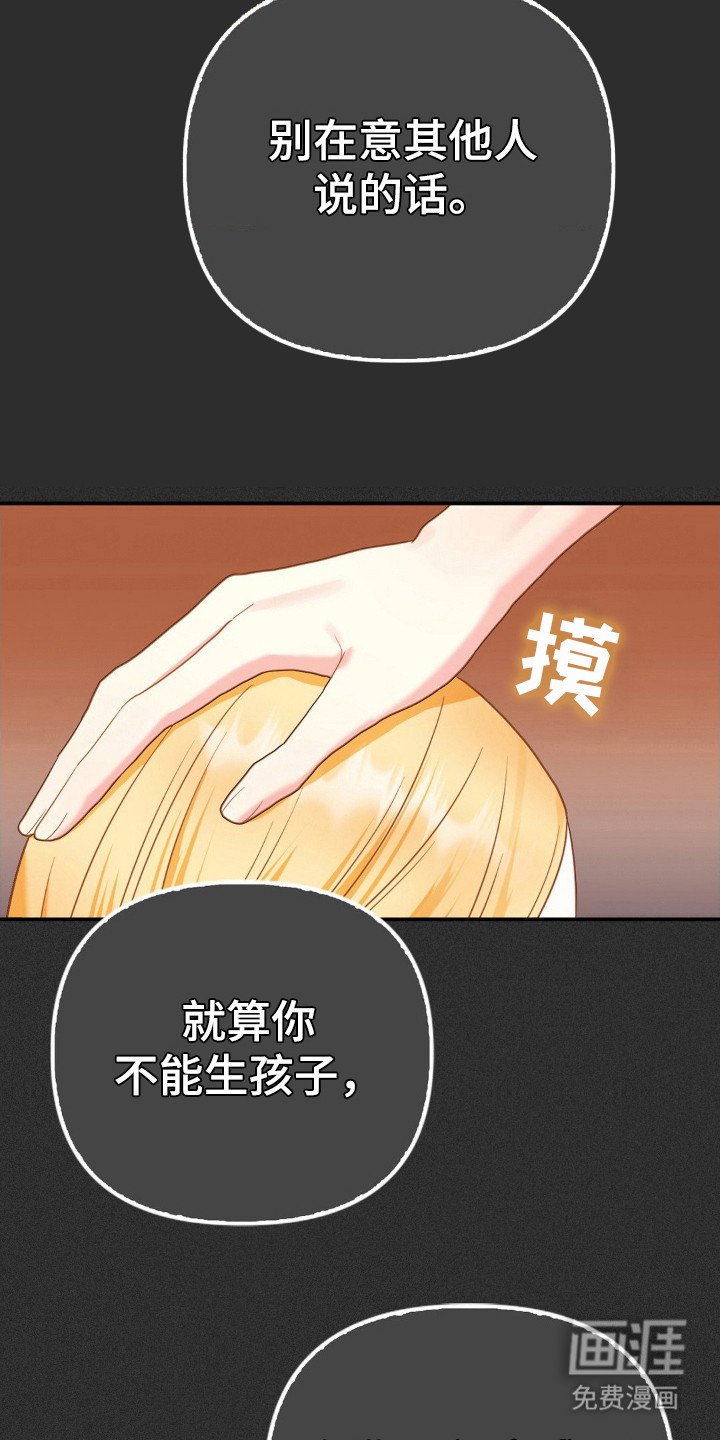 第13章：暗示