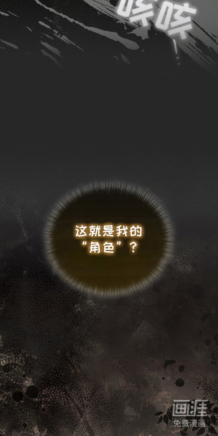 第13章：暗示