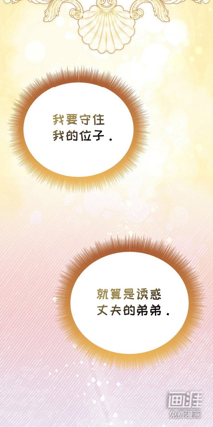 第14章：深夜来访