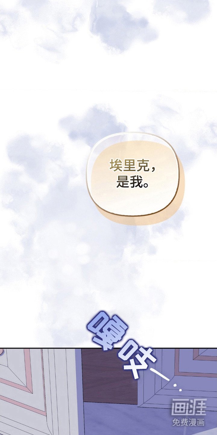 第14章：深夜来访