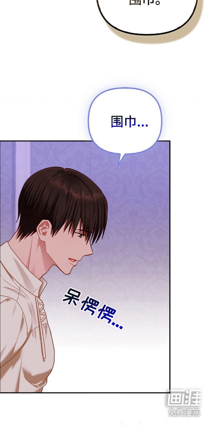 第14章：深夜来访