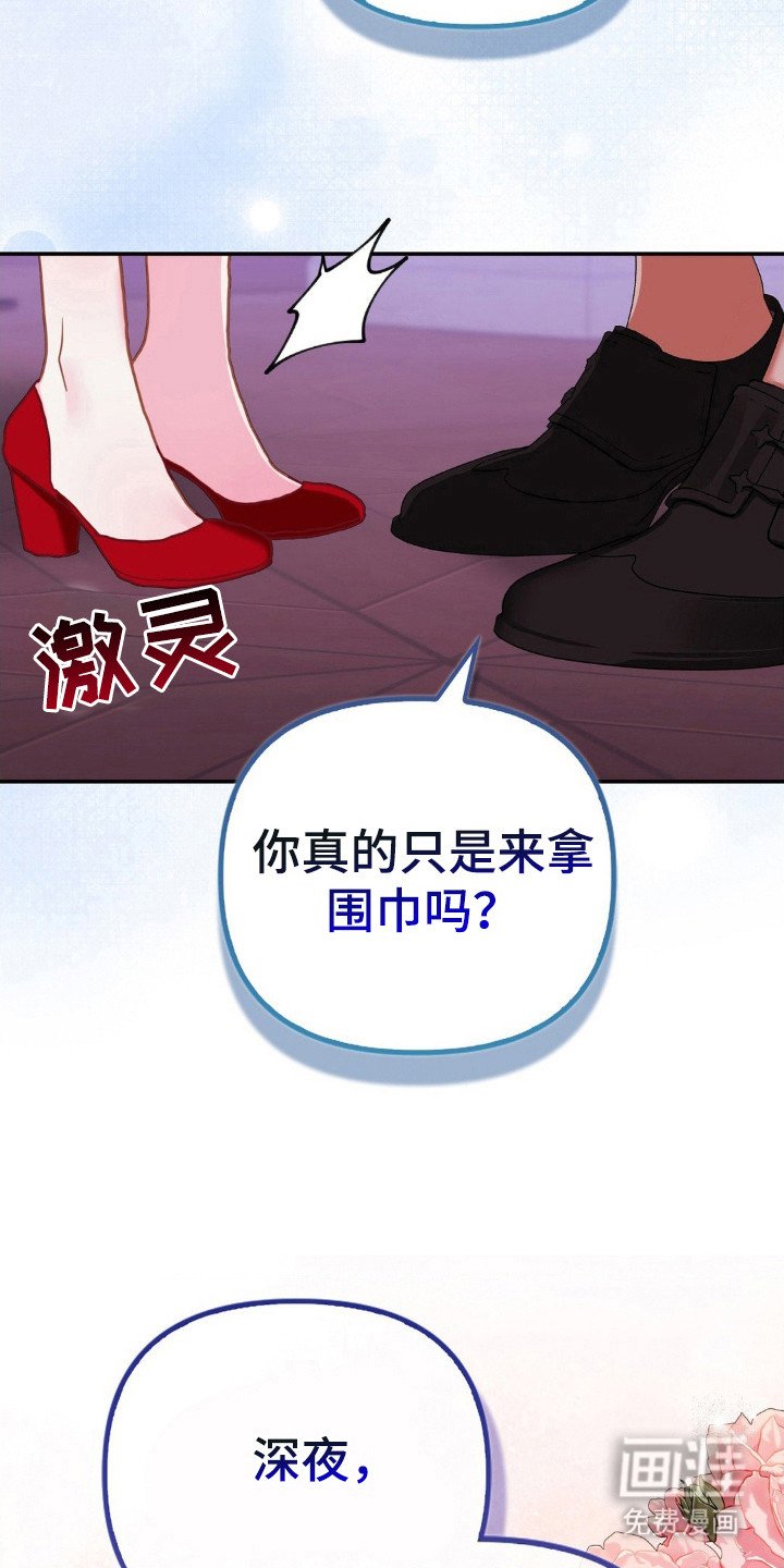 第14章：深夜来访