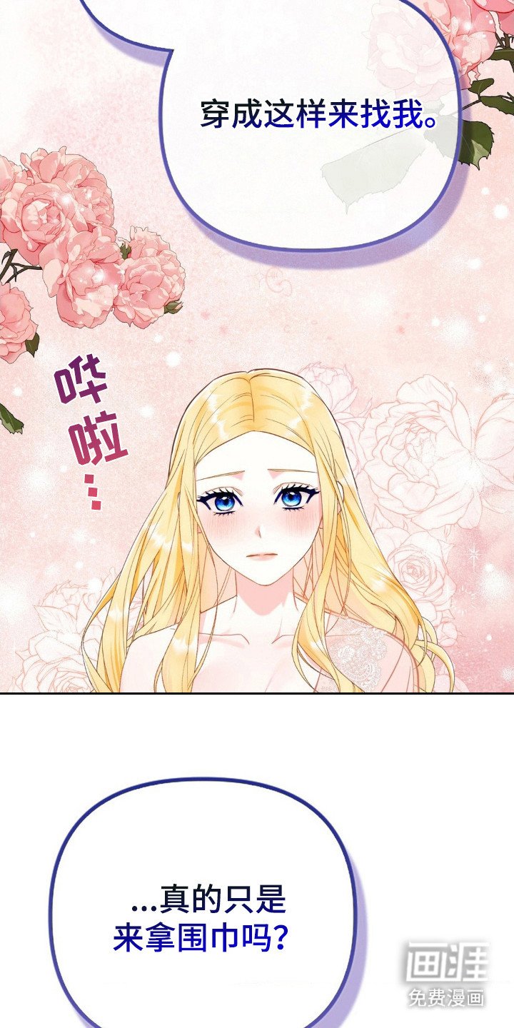 第14章：深夜来访
