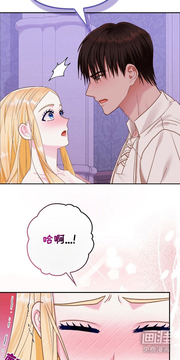 第14章：深夜来访