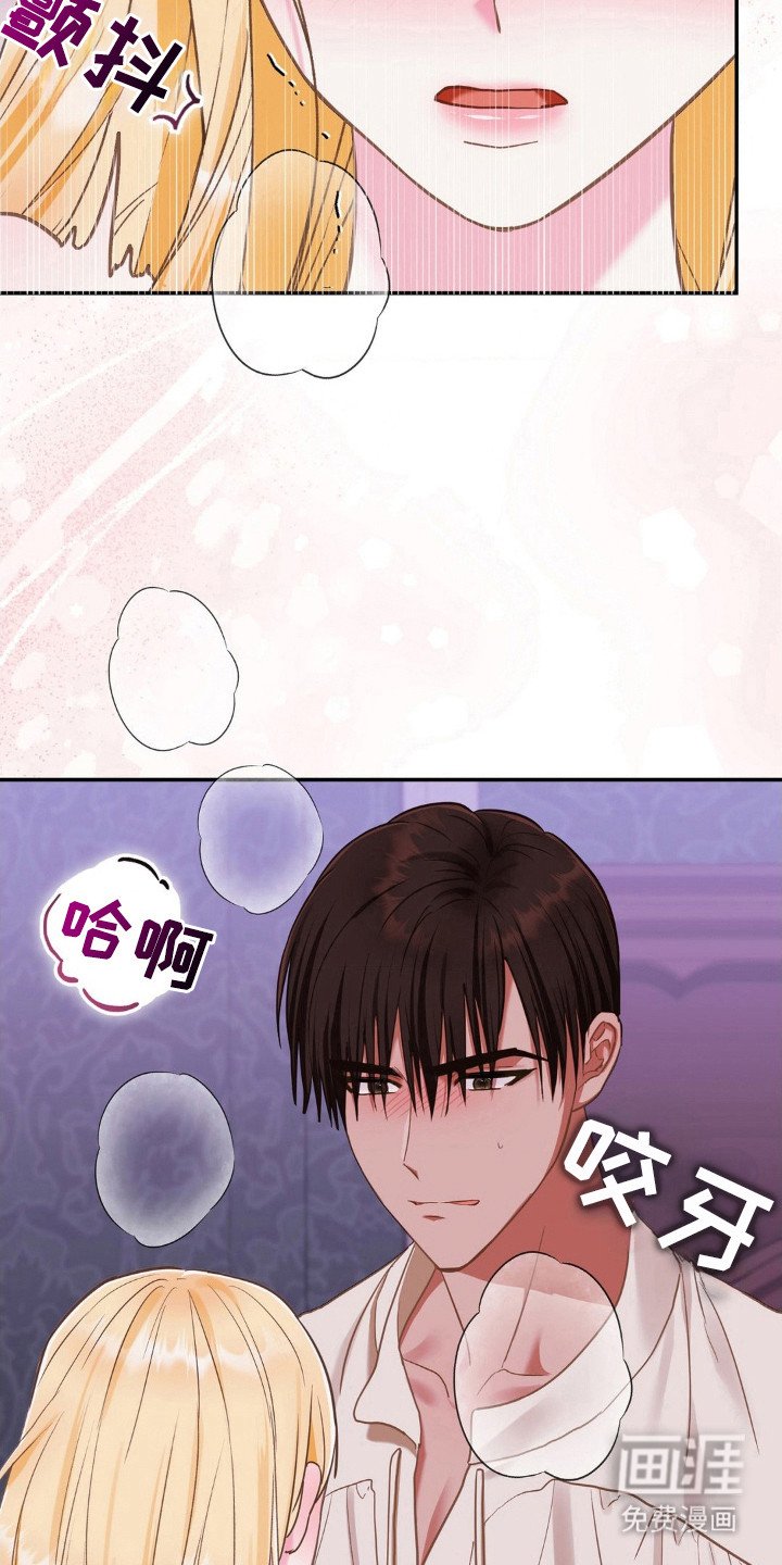 第14章：深夜来访