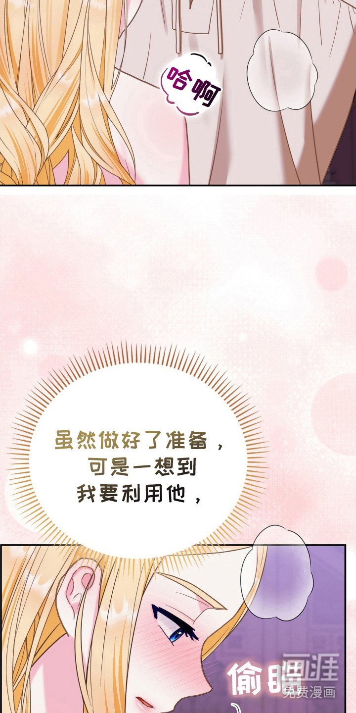 第14章：深夜来访