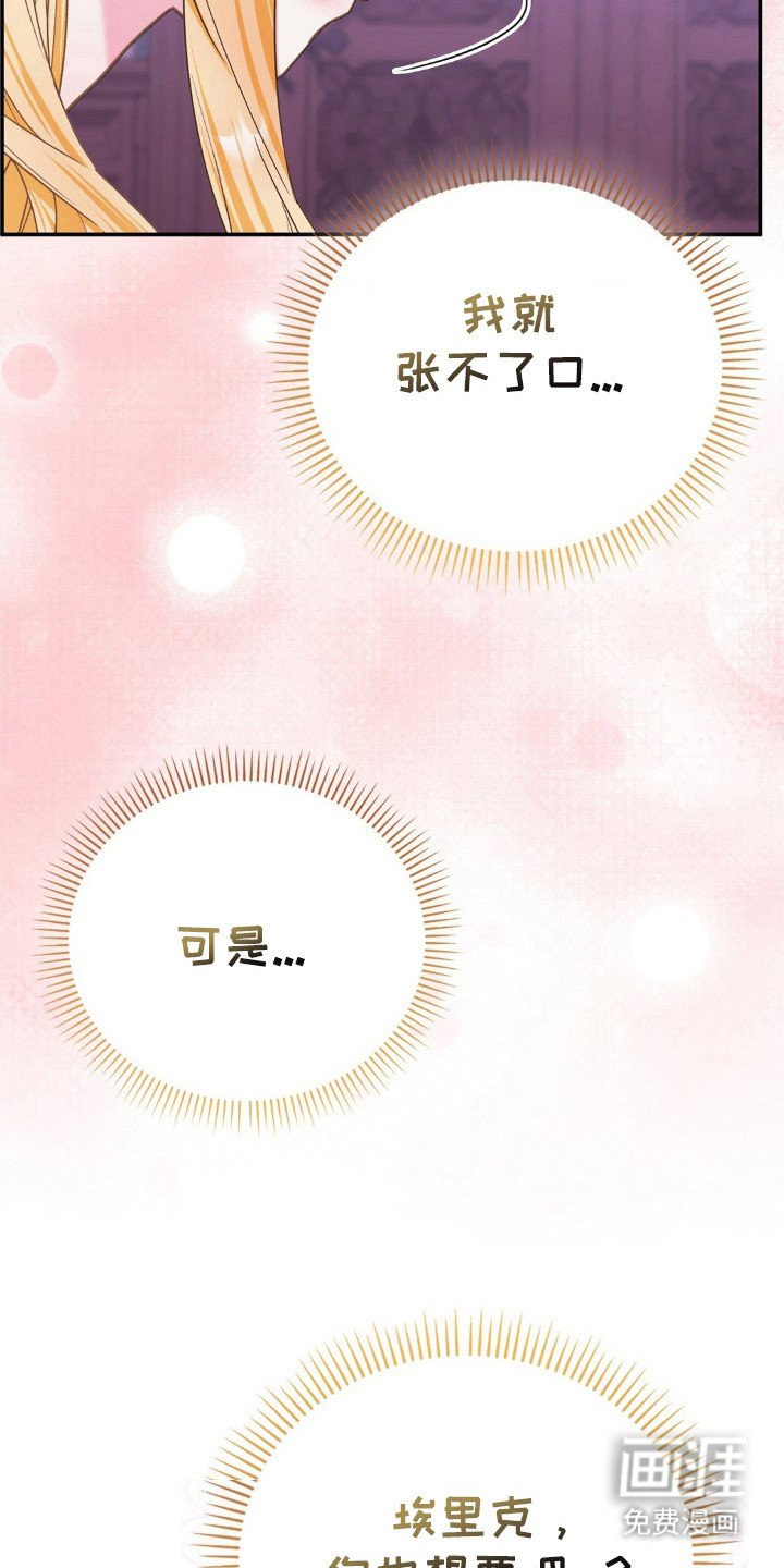 第14章：深夜来访