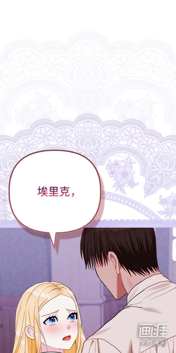 第14章：深夜来访