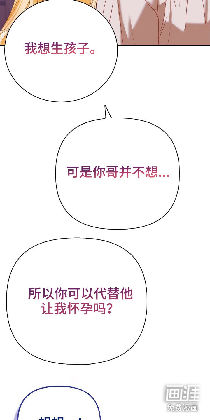 第14章：深夜来访