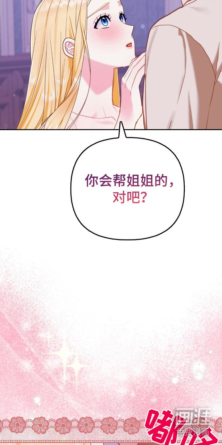 第14章：深夜来访