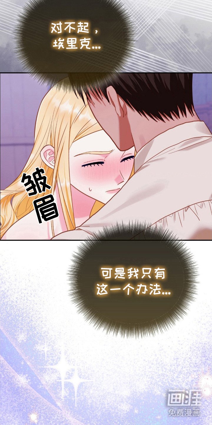 第14章：深夜来访