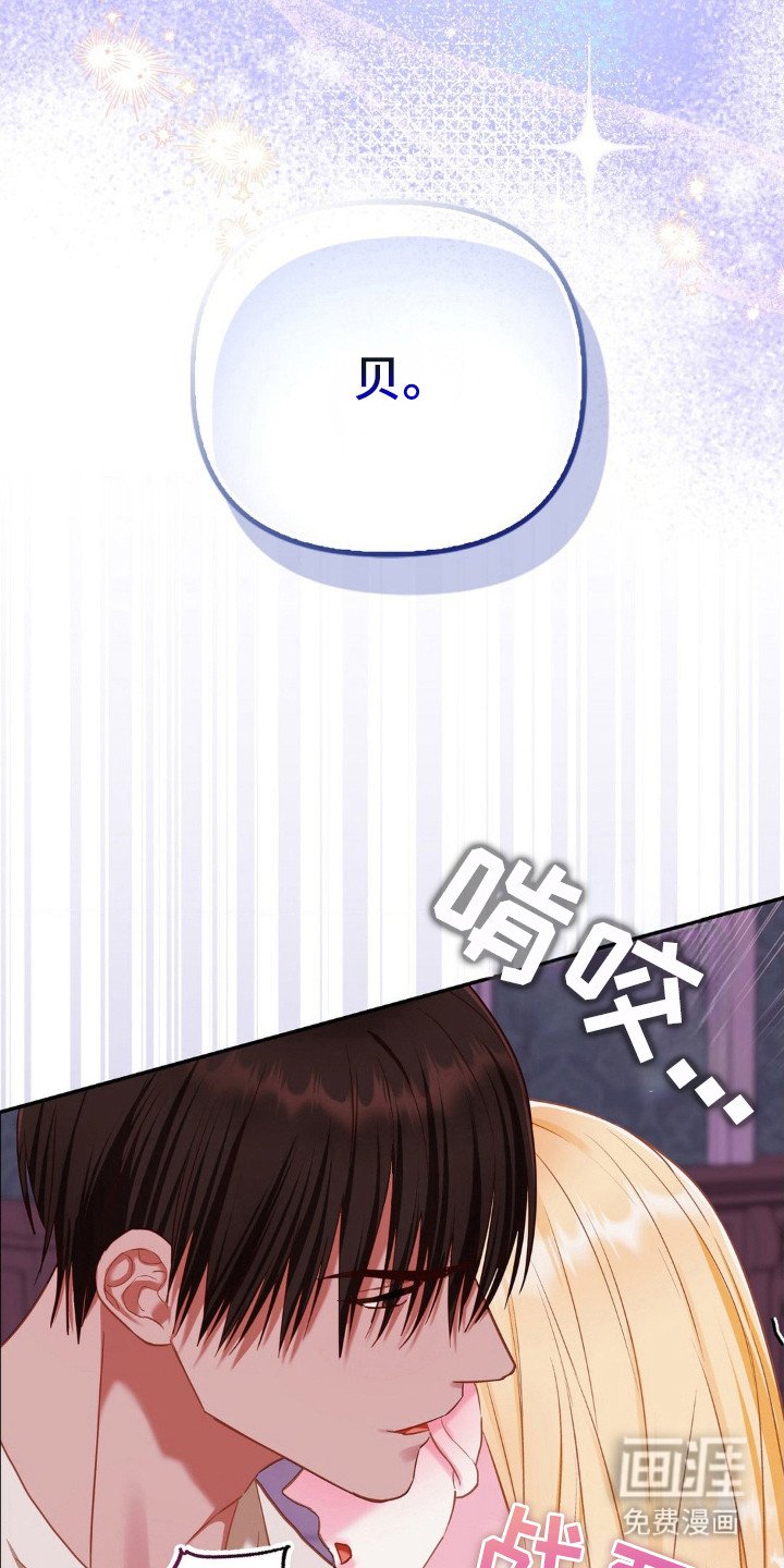 第14章：深夜来访