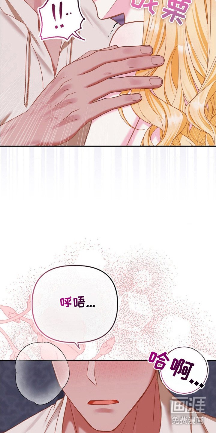 第14章：深夜来访