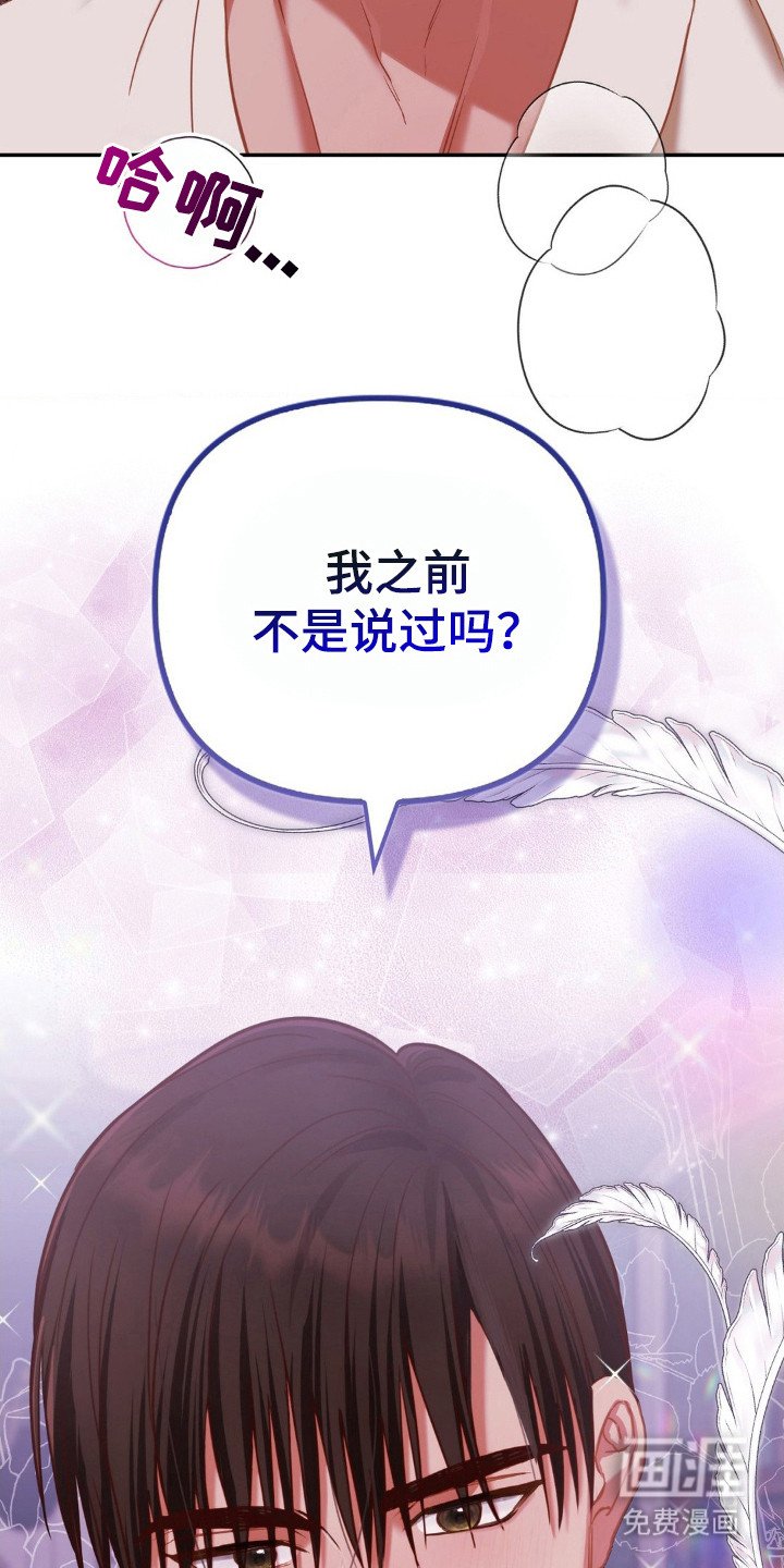 第14章：深夜来访